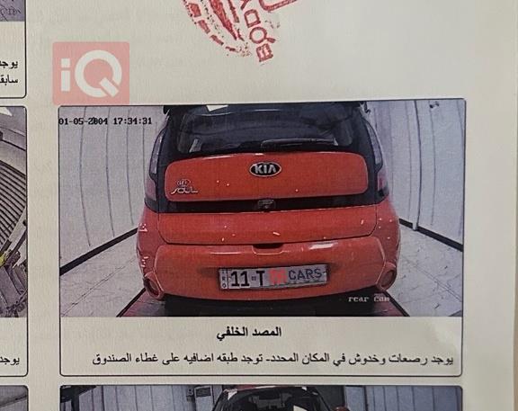 كيا سول